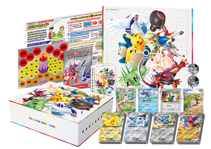 (Japanese) Pokémon TCG: Special Battle Set Starter Deck Generations