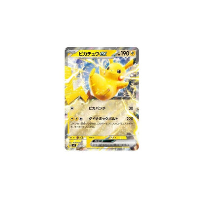 Pokémon TCG Japanese Pikachu Starter Deck Set