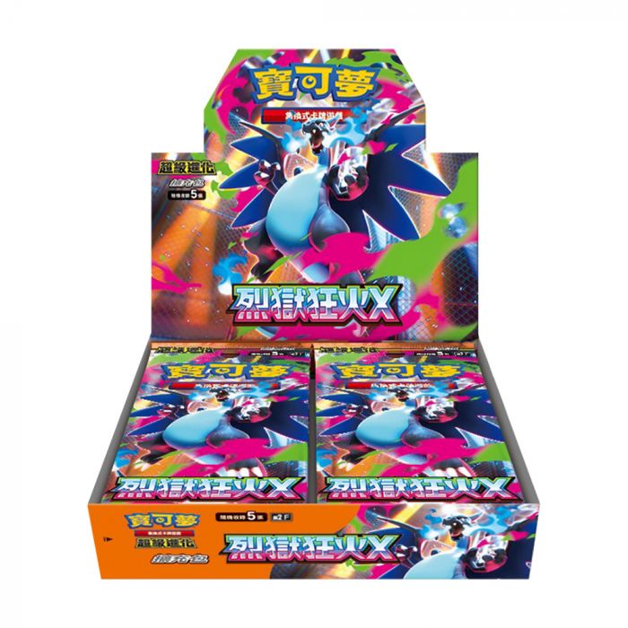 [PREORDER SHIP BY 10/23/25] (T-Chinese) Pokémon TCG: Inferno X Booster Box