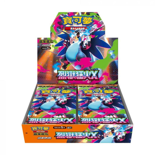 [PREORDER SHIP BY 10/23/25] (T-Chinese) Pokémon TCG: Inferno X Booster Box