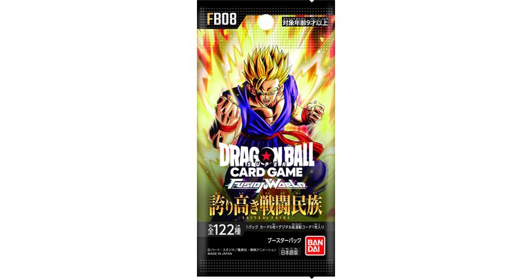 (Japanese) Dragon Ball Super Fusion World TCG: Saiyan's Pride FB08 Booster Pack