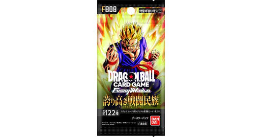(Japanese) Dragon Ball Super Fusion World TCG: Saiyan's Pride FB08 Booster Pack