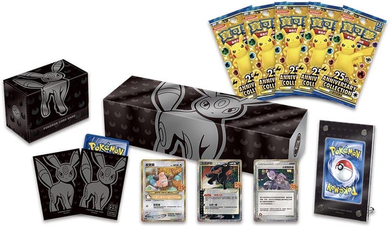 Pokémon TCG Chinese Sword & Shield Celebrations 25th Anniversary (s8a) Umbreon Collection Box