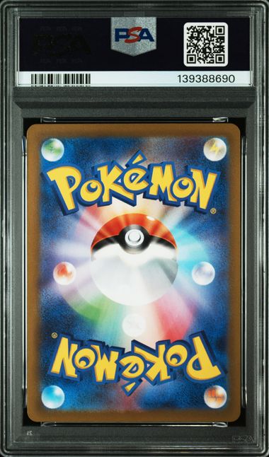 [PSA 10] 2022 POKEMON JAPANESE SWORD & SHIELD VSTAR UNIVERSE #187 FA/COMFEY VSTAR UNIVERSE